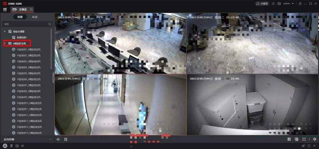 Đăng Nhập Camera Hikvision Trên Máy Tính Bằng Phần Mềm iVMS-4200