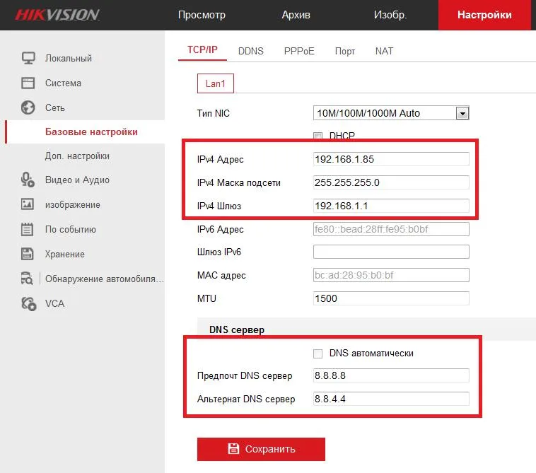 Địa chỉ IP camera Hikvision là gì?